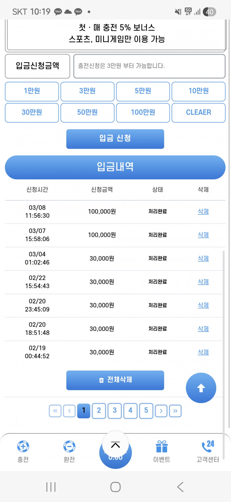 9c821d61b44fc4fc83ccb4569cd688ff_1772976036_4652.jpg
