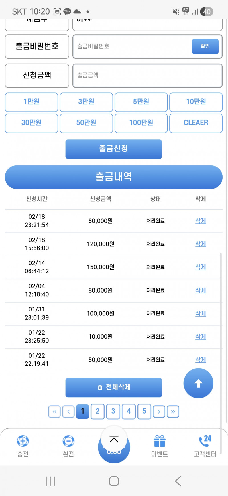9c821d61b44fc4fc83ccb4569cd688ff_1772976040_0247.jpg
