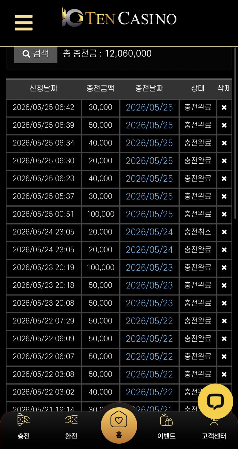 d8ce16c21d3ae7f7efd1723fc573172c_1779681219_5452.jpeg