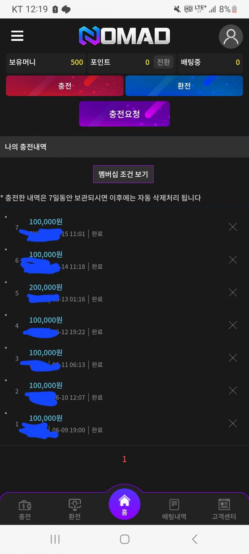 2240870874512f5585597e842beb307f_1781536876_6573.jpg