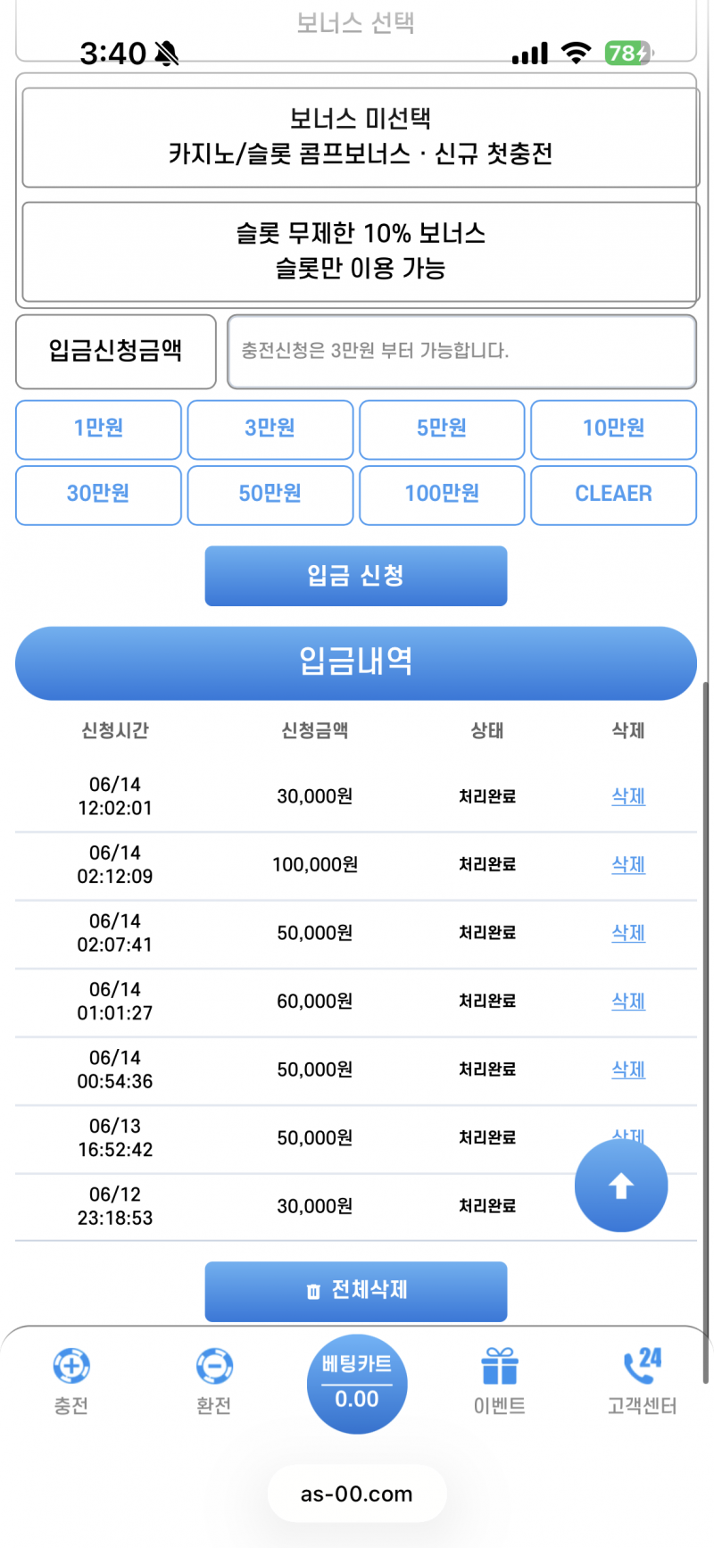 d8aeb4dacf360f5f31def5e1be68bbf7_1781532013_7259.png